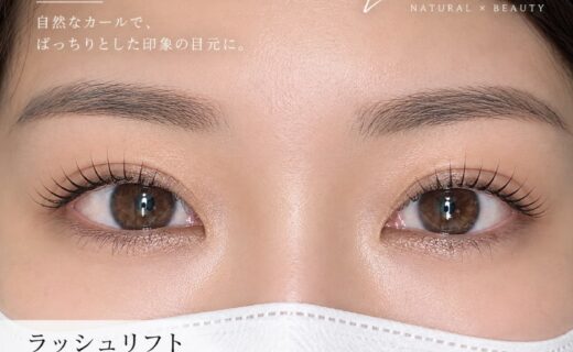 ＼ Lash Lift ／ 自まつ毛の長さを活かして、 ぱっちりとした印象的な目元に 根元からしっかり立ち上げることで まつ毛の存在感がUP ビューラーでは出しにくいキレイなカールで 横顔も正面も美しい仕上がりに◎ 自まつ毛を活かしたい方や